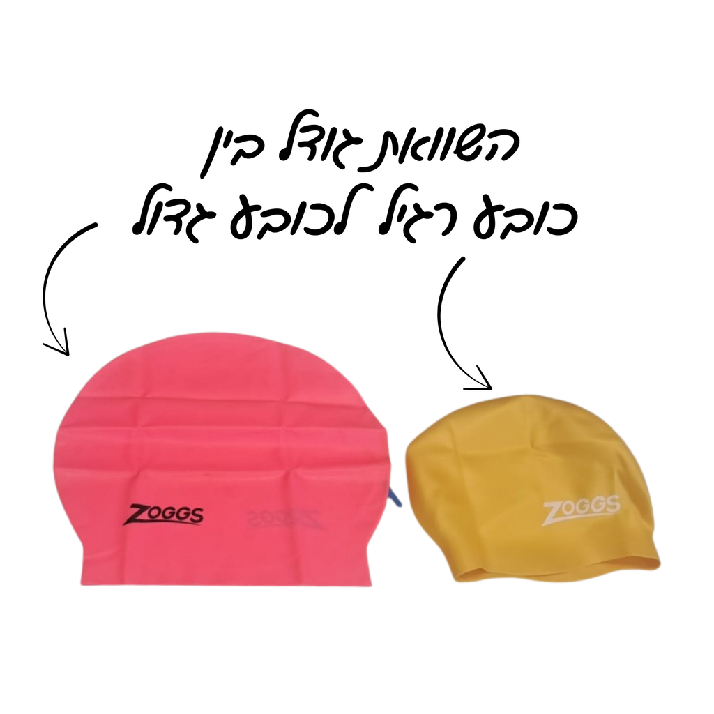 כובע שחייה Zoggs Long Hair Latex Cap