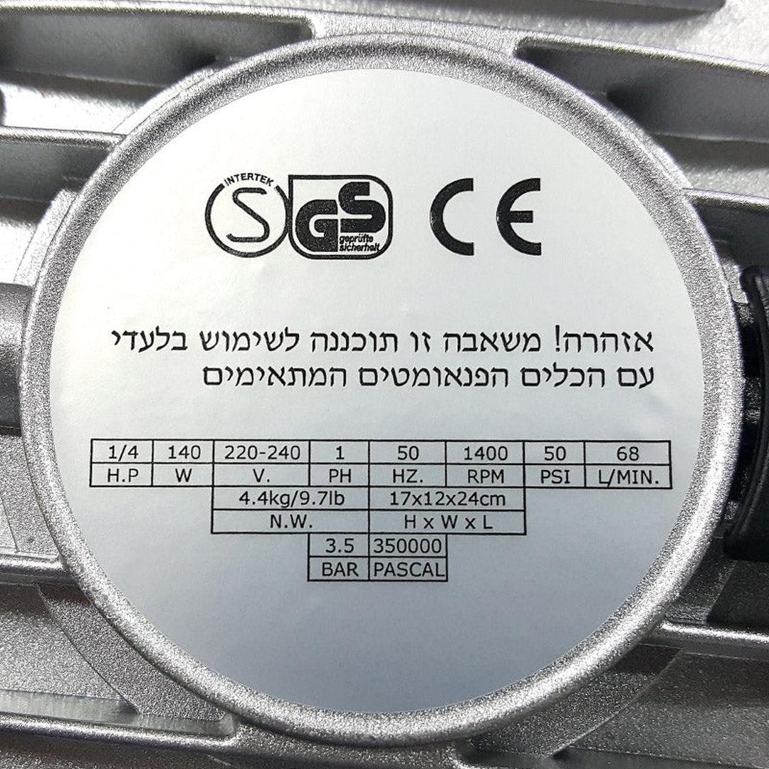משאבה חשמלית (מדחס)
